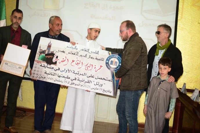 مسابقة تجويد القرآن  