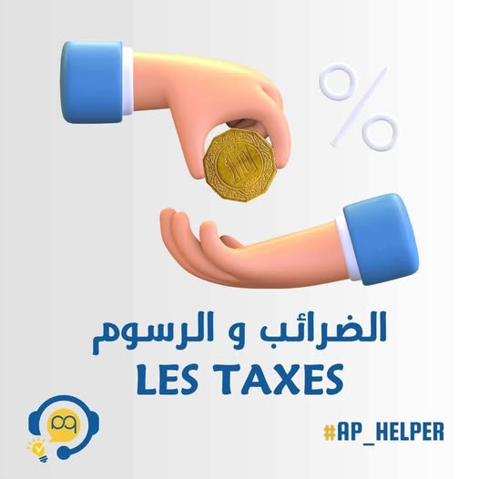 اقتطاعات_البطاقة_الذهبية أو #بريدي_موب