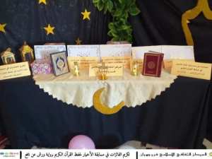 السيد بلحوى زين العابدين رئيس المركز الثقافي الاسلامي فرع وهران.....قدمنا نشاطات ثرية طيلة شهر رمضان