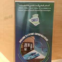 معسكر :إصابة 5 أشخاص في حادث مرور  بالمحمدية