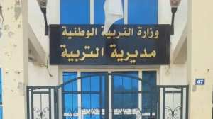 غليزان: إدماج 1488 أستاذًا ومعلمًا  تنفيذًا لقرارات رئيس الجمهورية