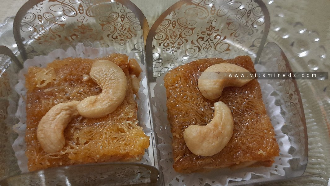 القطايف مع  الكاجو