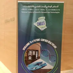 معسكر :إصابة 5 أشخاص في حادث مرور  بالمحمدية