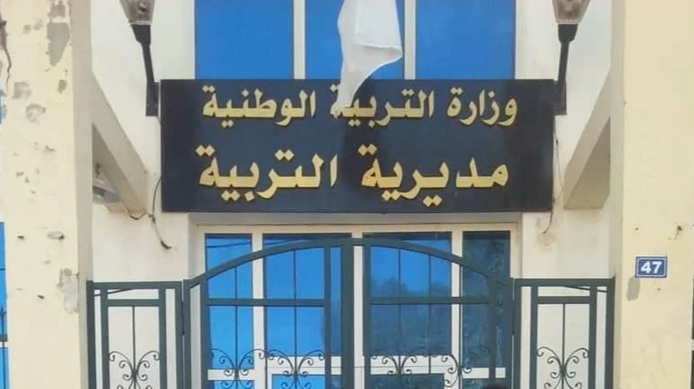 غليزان: إدماج 1488 أستاذًا ومعلمًا  تنفيذًا لقرارات رئيس الجمهورية