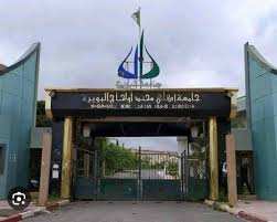 ندوة حول الحركة الإصلاحية في منطقة البويرة منتصف الشهر - الشعب أونلاين