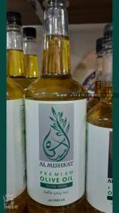 زيت زيتون 'المشكاة'… ذهب أخضر من تلمسان بنكهة الأصالة والجودة