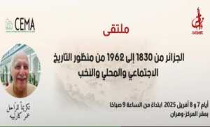 أعمال المؤرخ الجزائري الراحل عمر كارلييه محور ملتقى بوهران