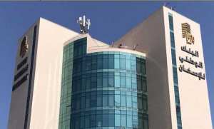 Numérisation: la BNH va se doter d'un nouveau système d'information bancaire