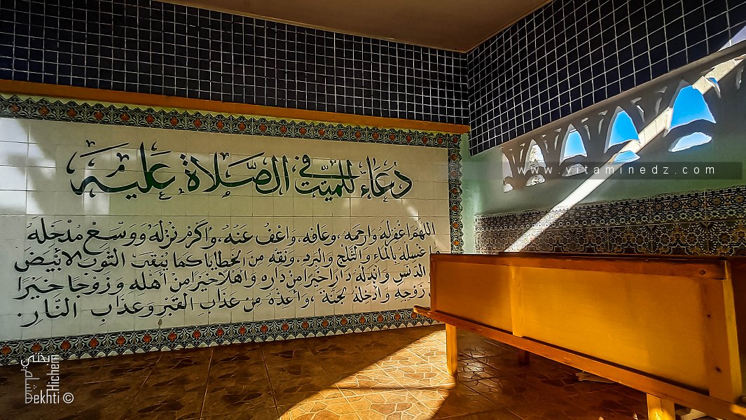 الصلاة على الميت الدعاء له