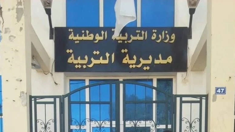 تنفيذًا لقرار رئيس الجمهورية... إدماج 1488 أستاذًا متعاقدا بغليزان