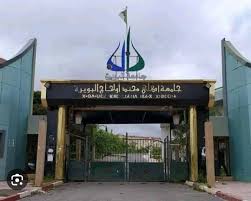 ندوة حول الحركة الإصلاحية في منطقة البويرة منتصف الشهر - الشعب أونلاين