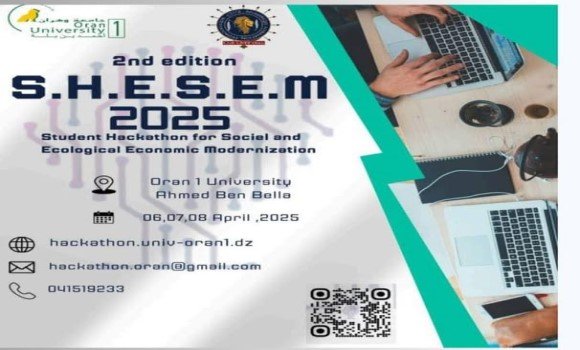 جامعة وهران 1: مشاركة حوالي 100 طالب في الطبعة الثانية للهاكاثون الوطني