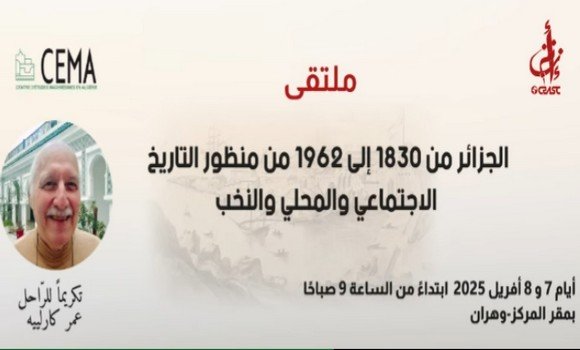 أعمال المؤرخ الجزائري الراحل عمر كارلييه محور ملتقى بوهران
