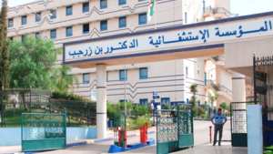 2.6 مليار دينار للتكفل بمرضى السرطان في وهران - الشعب أونلاين