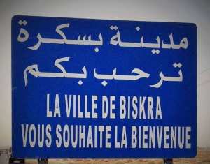 بسكرة عاصمة للشِعر