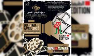 Cirta court-métrage : clôture de la manifestation avec la consécration du film  Il était une fois