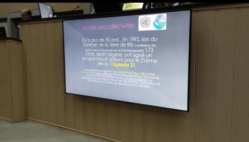 سمير شيباني يشرف على افتتاح اليوم التكويني حول الديناميكية الحضرية لمجمع وهران الكبير: نحو تطوير مستدام برؤية عصرية شاملة