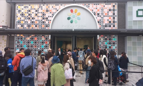 Inauguration du pavillon Algérie à l'expo 2025 Osaka-Kansai au Japon