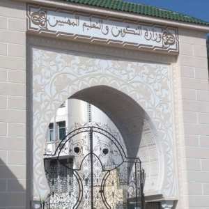 إنهاء مهام مسؤولين في التكوين المهني بقسنطينة لهذا السبب - الشعب أونلاين