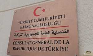 Oran: le ministre des Affaires étrangères turc inaugure le siège du Consulat général de Turquie