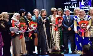 Constantine : clôture de la 14e édition du Festival culturel national de la poésie féminine