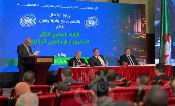 Première rencontre régionale des journalistes et professionnels des médias à Oran : des recommandations pour soutenir et promouvoir la profession journalistique