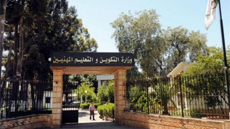 على إثر تجاوزات خطيرة..  وزير التكوين ينهي مهام المكلف بتسيير المديرية الولائية بقسنطينة ومدير المعهد الوطني المتخصص في التكوين المهني