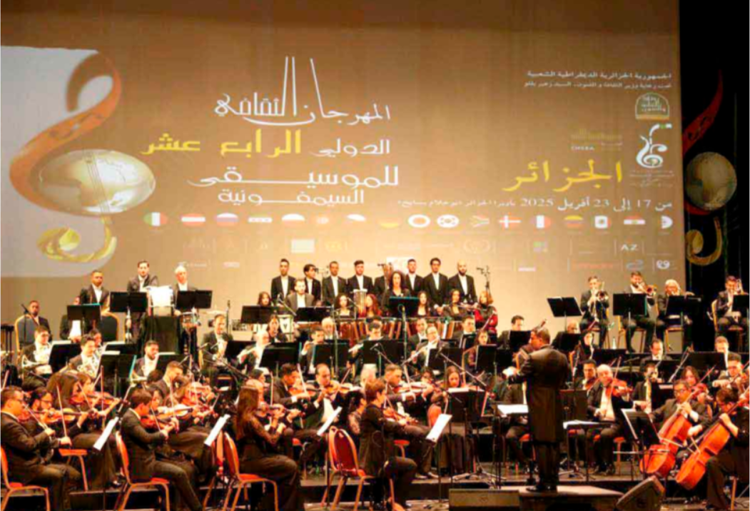 Ouverture du 14e Festival international  de musique symphonique