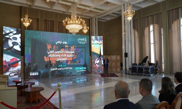 وزارة الثقافة والفنون: يوم دراسي لتقييم أداء مؤسسات التكوين الفني