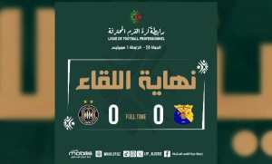 بطولة الرابطة المحترفة الأولى (الجولة ال24): تعادل نادي بارادو ووفاق سطيف (0-0)