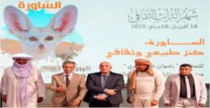 Projection à Alger de  La Saoura, un trésor naturel et culturel