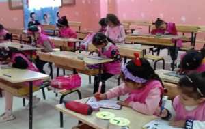 Inscription des élèves en première année primaire pour l’année scolaire 2025-2026