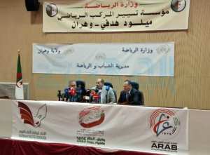 وهران تستعد لاحتضان الطبعة 24 من البطولة العربية لألعاب القوى....... ندوة صحفية تؤكد الجاهزية التامة