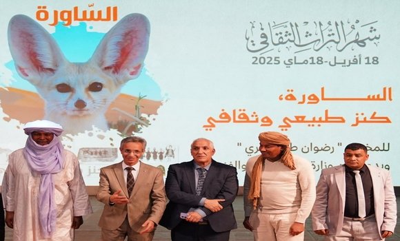 عرض الفيلم الوثائقي 