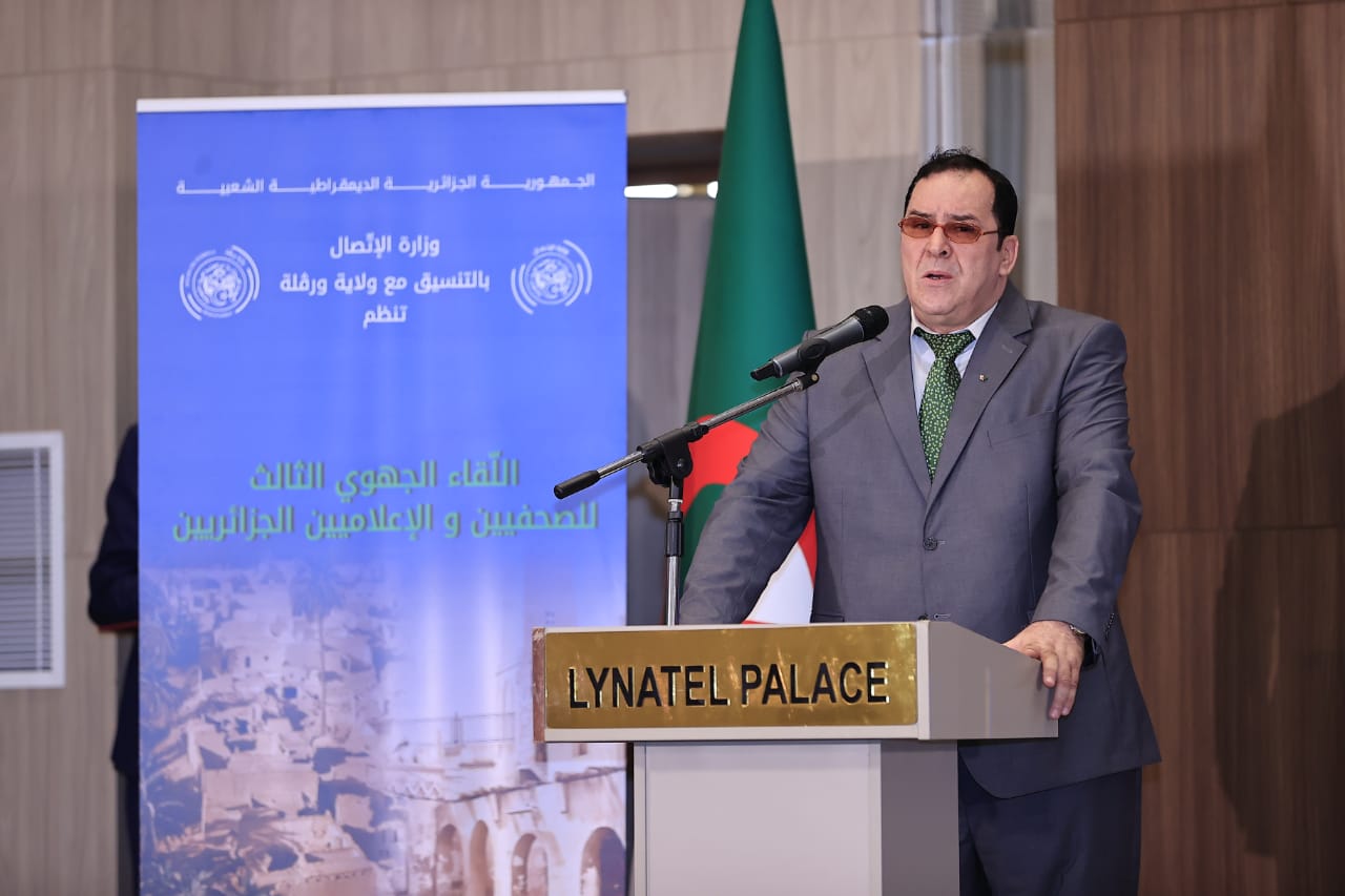 مزيان يفتتح اللقاء الجهوي للصحفيين والإعلاميين بورقلة - الشعب أونلاين