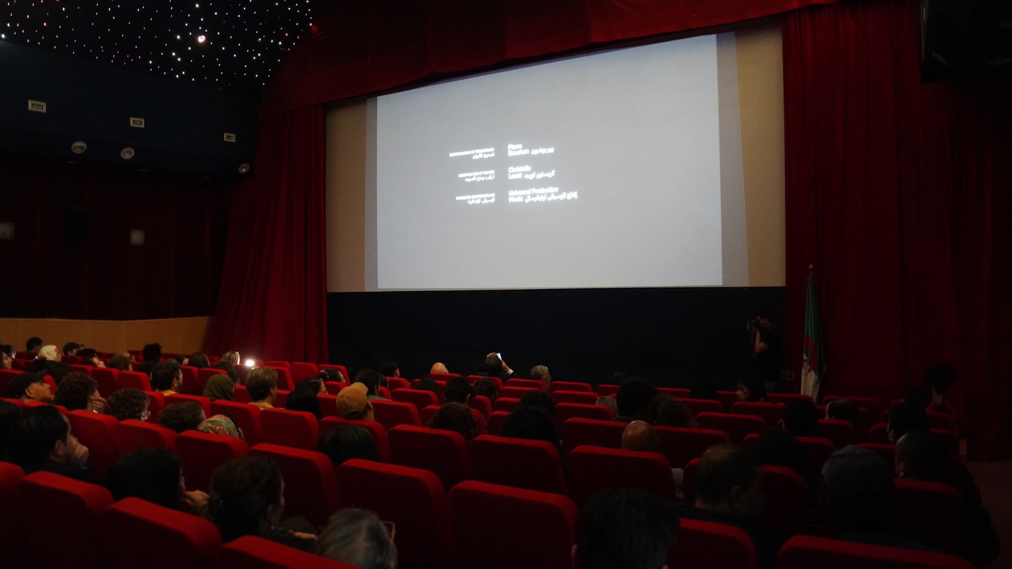 عرض الفيلم الوثائقي 