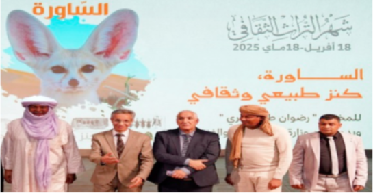 Projection à Alger de  La Saoura, un trésor naturel et culturel