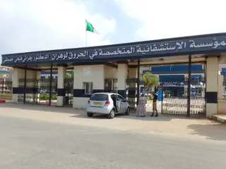 وهران: وفاة ستيني دهسته سيارة بالطريق الولائي 46 الرابط بين قديا وحاسي بن عقبة