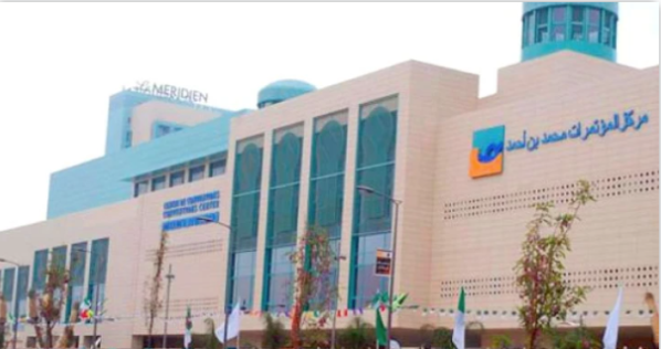 الصالون الأول للجودة والنظافة والسلامة والبيئة بوهران هذا الاثنين - الشعب أونلاين