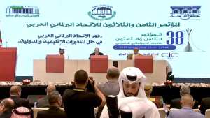انطلاق أشغال المؤتمر ال38 للاتحاد البرلماني العربي بالجزائر العاصمة