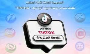 La DGSN lance un compte officiel sur TikTok