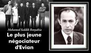 Algérie - Jijel commémore le 43 ème anniversaire de la mort de Mohamed-Seddik Benyahia
