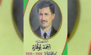 Si M'hamed Bougara, un chef militaire ayant allié humilité et fermeté