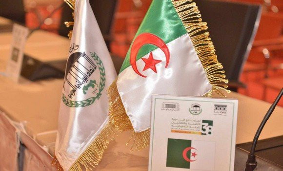 Début à Alger des travaux de la 38e session du Comité exécutif de l'UIPA
