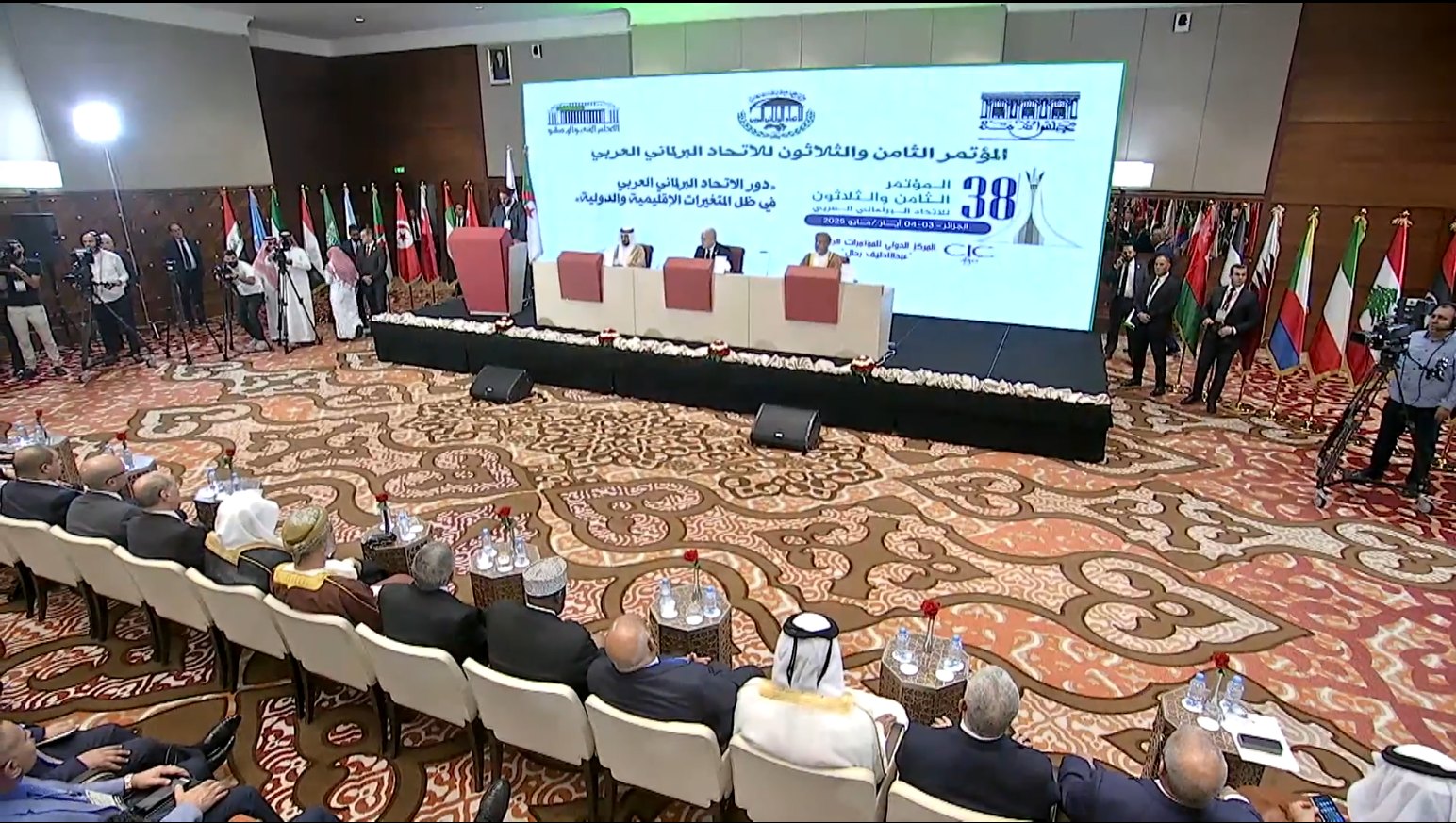 افتتاح أشغال مؤتمر الاتحاد البرلماني العربي بالعاصمة - الشعب أونلاين