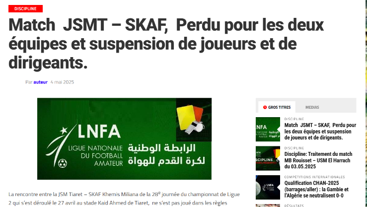 قرارات صارمة من لجنة الإنضباط بخصوص مباراة شبيبة تيارت وصفاء خميس مليانة