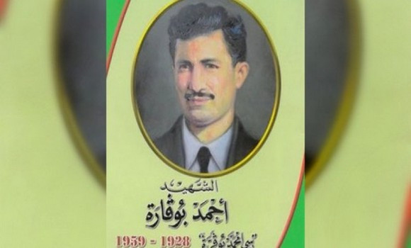 Si M'hamed Bougara, un chef militaire ayant allié humilité et fermeté