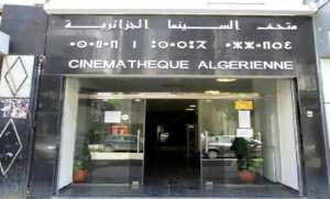 العرض الأولي لفيلم  محطة عين الحجر  بالعاصمة - الشعب أونلاين