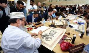 Le Centre culturel de Djamâa El-Djazaïr abrite un atelier sur la calligraphie arabe