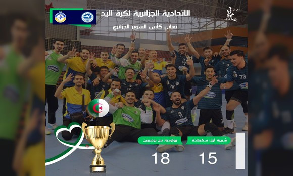 Hand/Super Coupe d'Algérie 2024: le M Bordj Bou Arreridj bat la JSE Skikda et remporte le trophée